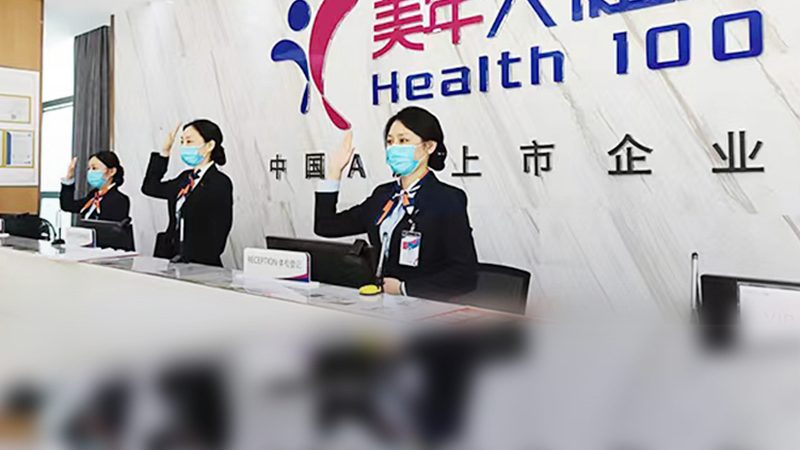 高端体检与普通体检：漏诊率背后的真相