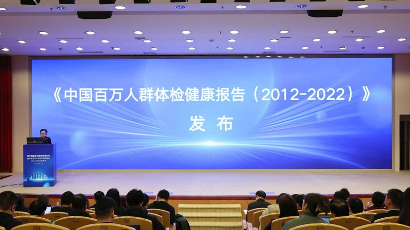 健康体检中心加盟模式
