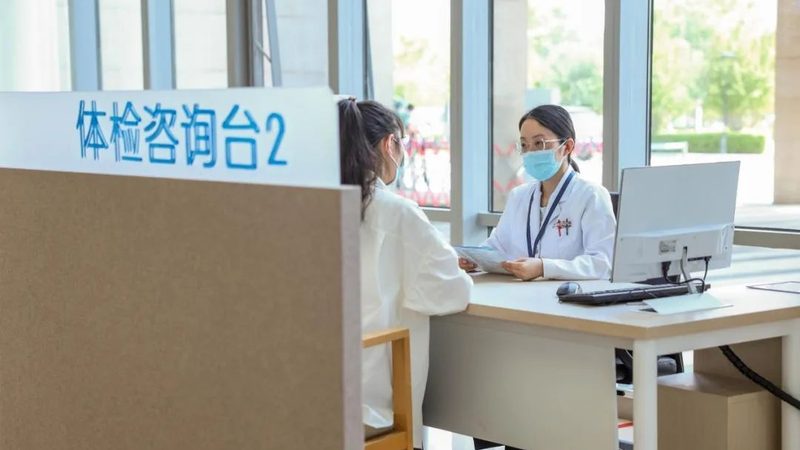 小标题：体检的必要性