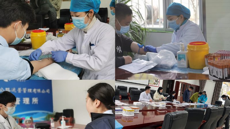 北京司机职业体检，这些项目你了解吗？**