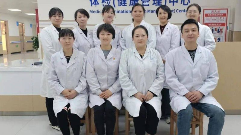 体检项目分类大全：揭秘个性化健康管理之道