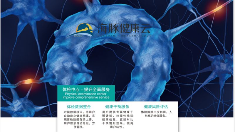 成都老年人体检男女区别