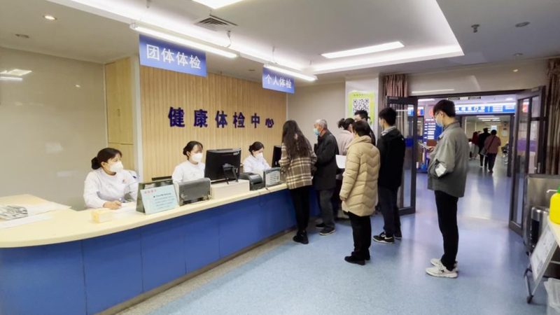 体检中心代理区域保护政策：理解与实施