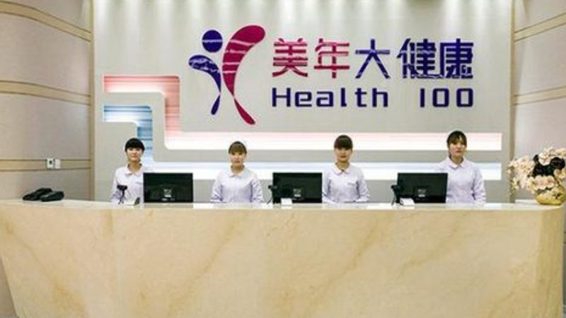 在选择体检机构时，要避免以下误区：