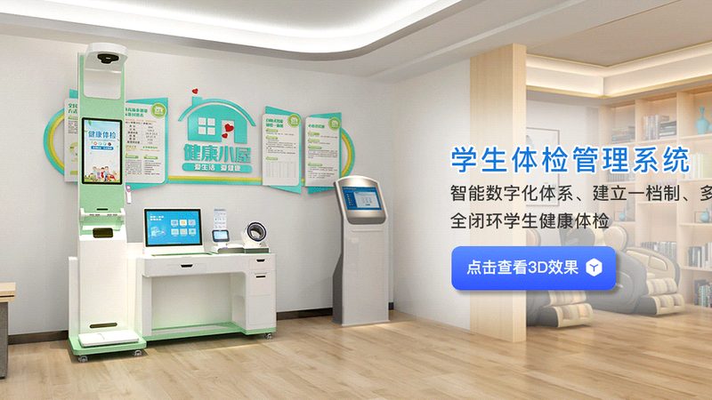 糖尿病管理平台：价格背后的价值考量