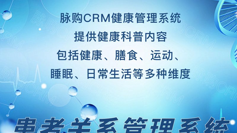 老年人体检代理加盟条件及门槛